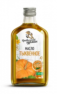 Тыквенное масло "Правильный гурман" 250 мл 