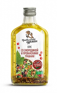 Соус со смородиной и прованскими травами "Правильный гурман" 250 мл