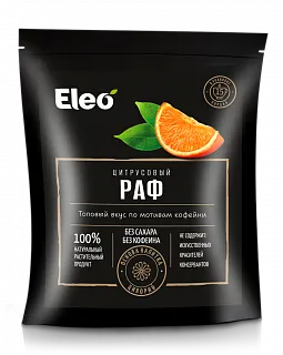 Цитрусовый раф "Eleo" 150 г
